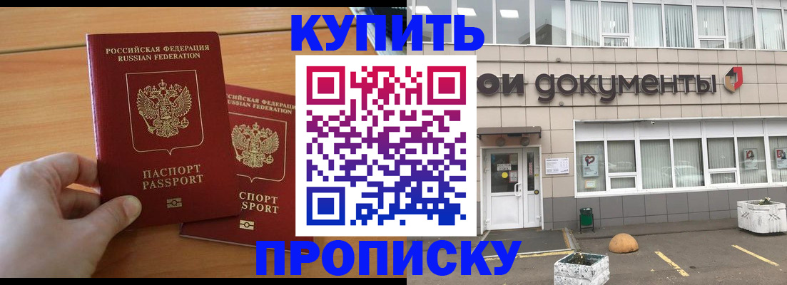 миграционный учет в Нижегородской области
