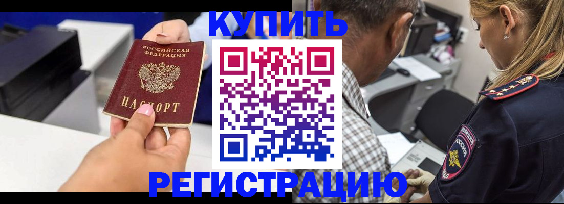 регистрация для дет. сада в Нижегородской области
